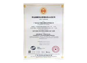榮譽證書