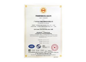 榮譽證書